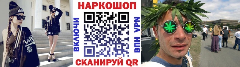 Что такое Славянск-на-Кубани APVP  Cocaine  Меф мяу мяу  МДМА  Гашиш 