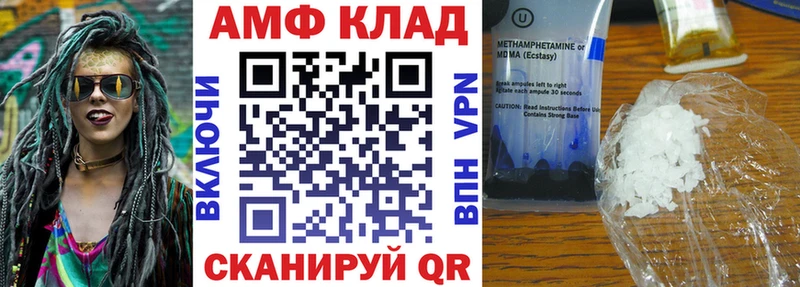 дарнет шоп  Славянск-на-Кубани  это наркотические препараты  Amphetamine VHQ 