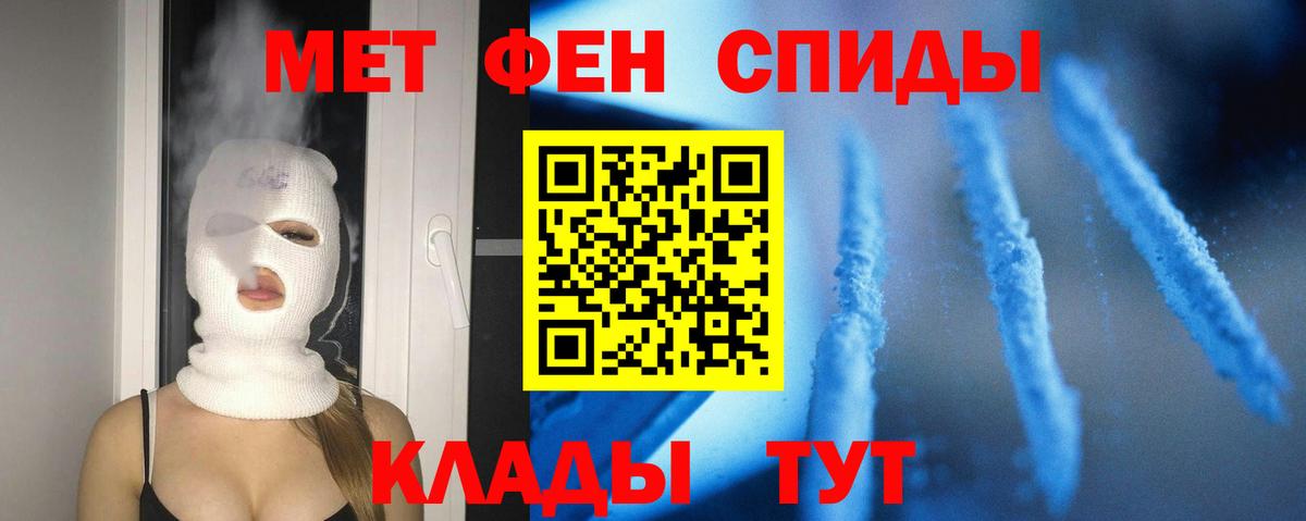 Amphetamine 98%  ОМГ ОМГ сайт  Славянск-на-Кубани  Вход с VPN 