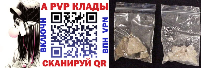А ПВП мука  даркнет Telegram  Славянск-на-Кубани 