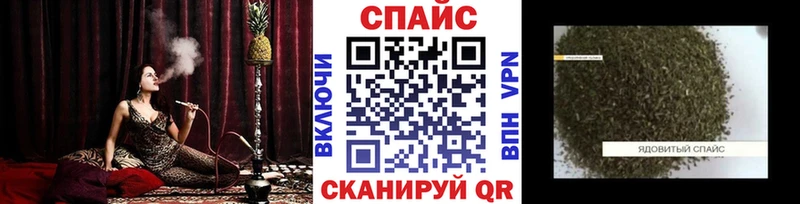 БУТИРАТ 99%  Славянск-на-Кубани 