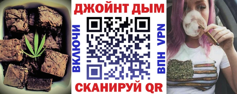 Cannafood марихуана  купить наркоту  KRAKEN ссылки  Славянск-на-Кубани 