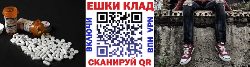 ЭКСТАЗИ TESLA  Славянск-на-Кубани 