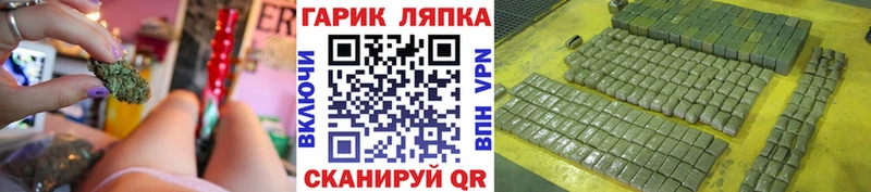 Гашиш гарик  Славянск-на-Кубани 