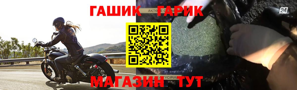 ГАШИШ индика сатива Славянск-на-Кубани