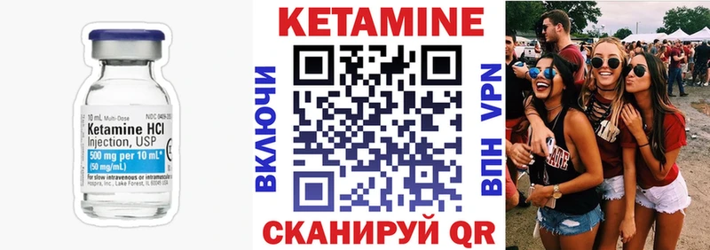 что такое   Славянск-на-Кубани  дарк нет состав  Кетамин ketamine 