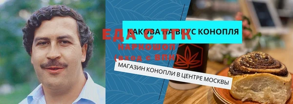 дистиллят марихуана Верхний Тагил
