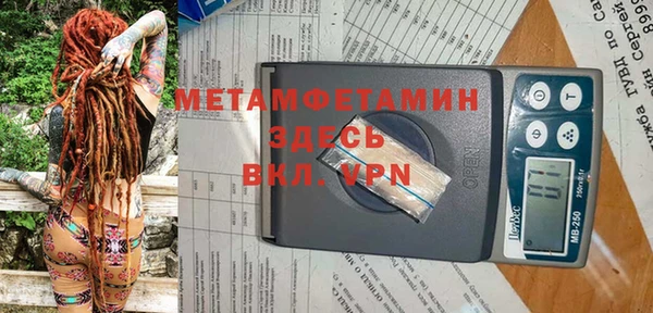 каннабис Верхнеуральск