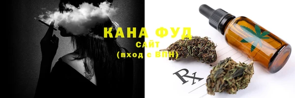 каннабис Верхнеуральск
