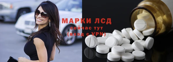 прущий лед Верея