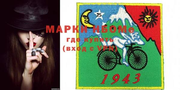 прущий лед Верея