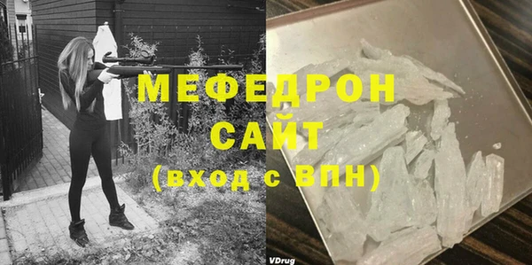 прущий лед Верея