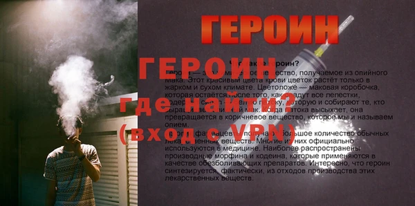прущий лед Верея