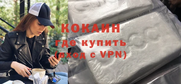 прущий лед Верея