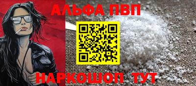 шишки Можайск