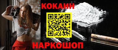 шишки Можайск