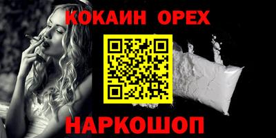 шишки Можайск