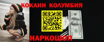 шишки Можайск