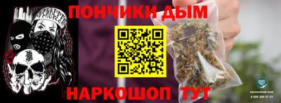 шишки Можайск