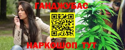 гашиш Моздок