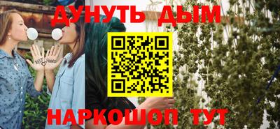 гашиш Моздок
