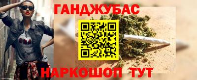 шишки Можайск