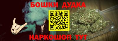 винт Можга