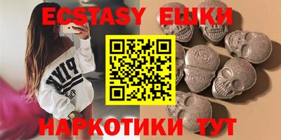шишки Можайск