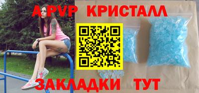 шишки Можайск