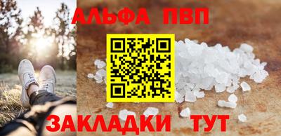 шишки Можайск