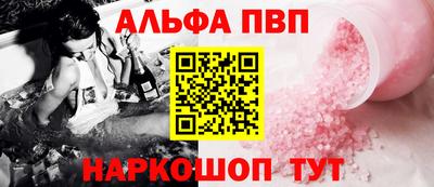 шишки Можайск