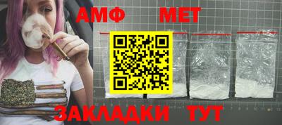 шишки Можайск