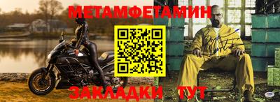 винт Можга