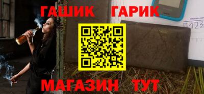 шишки Можайск