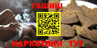 гашиш Моздок