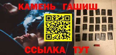 шишки Можайск
