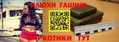 гашиш Моздок