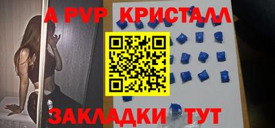 шишки Можайск