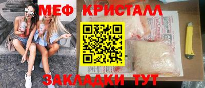 шишки Можайск