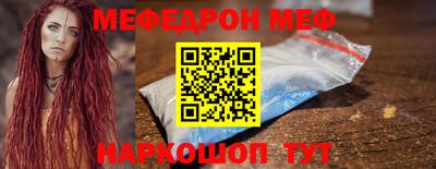 винт Можга