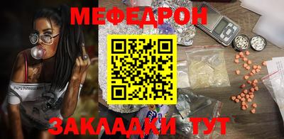 марки nbome Ставрополь