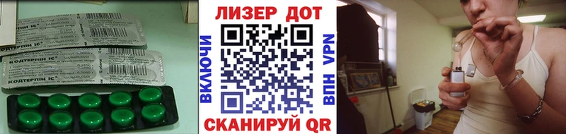 Лсд 25 экстази кислота  где купить наркотик  Славянск-на-Кубани 
