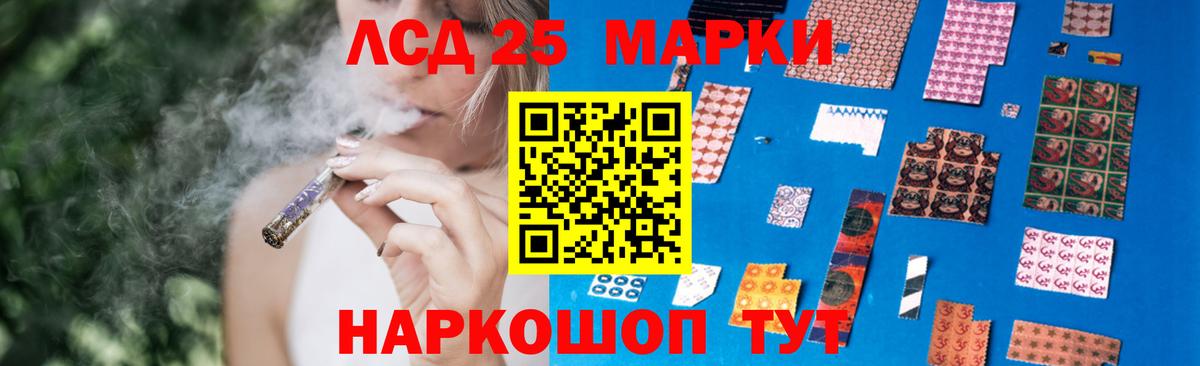 Лсд 25 экстази ecstasy  Лсд 25 экстази  LSD-25 экстази ecstasy  Славянск-на-Кубани  Вход с VPN 