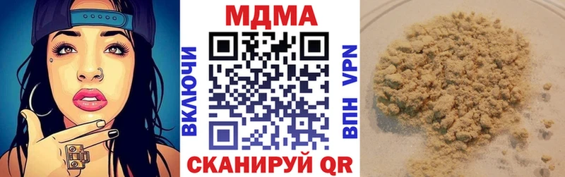 МДМА Molly  Славянск-на-Кубани 
