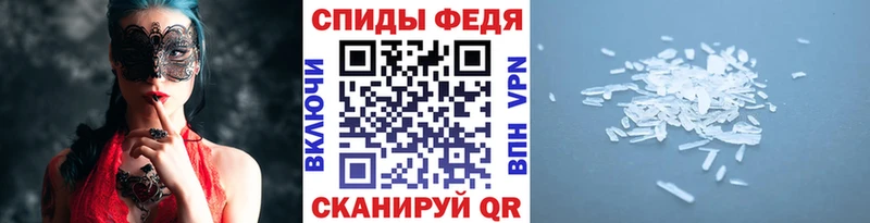 Метамфетамин Декстрометамфетамин 99.9%  Славянск-на-Кубани 