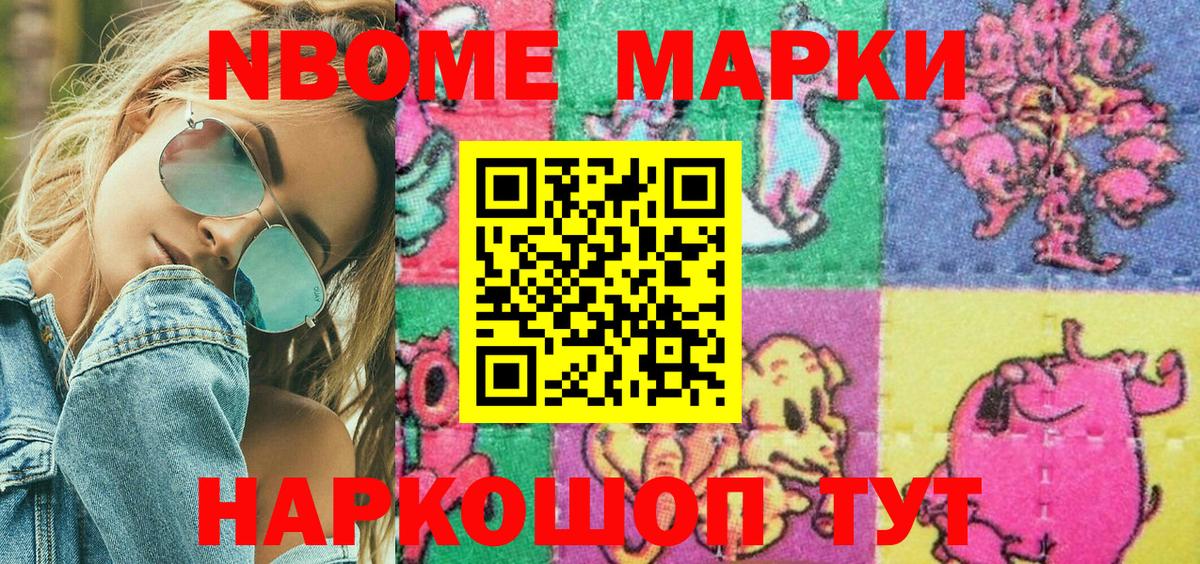 Героин  Вход с VPN  A PVP СК кристаллы  ГАШИШ  Славянск-на-Кубани  Канабис  МЕФ  