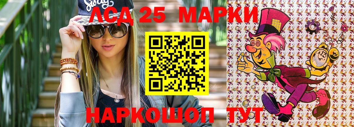 Марки NBOMe 1500мкг  Вход с VPN  Славянск-на-Кубани  Марки NBOMe 1500мкг 