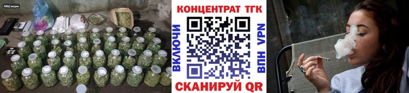 купить наркотик  нарко площадка формула  ТГК концентрат  Славянск-на-Кубани 