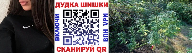 МАРИХУАНА марихуана Славянск-на-Кубани